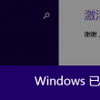 彩吧福彩3d试机号分析
