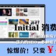 福彩3d天齐网彩吧论坛最新晒票